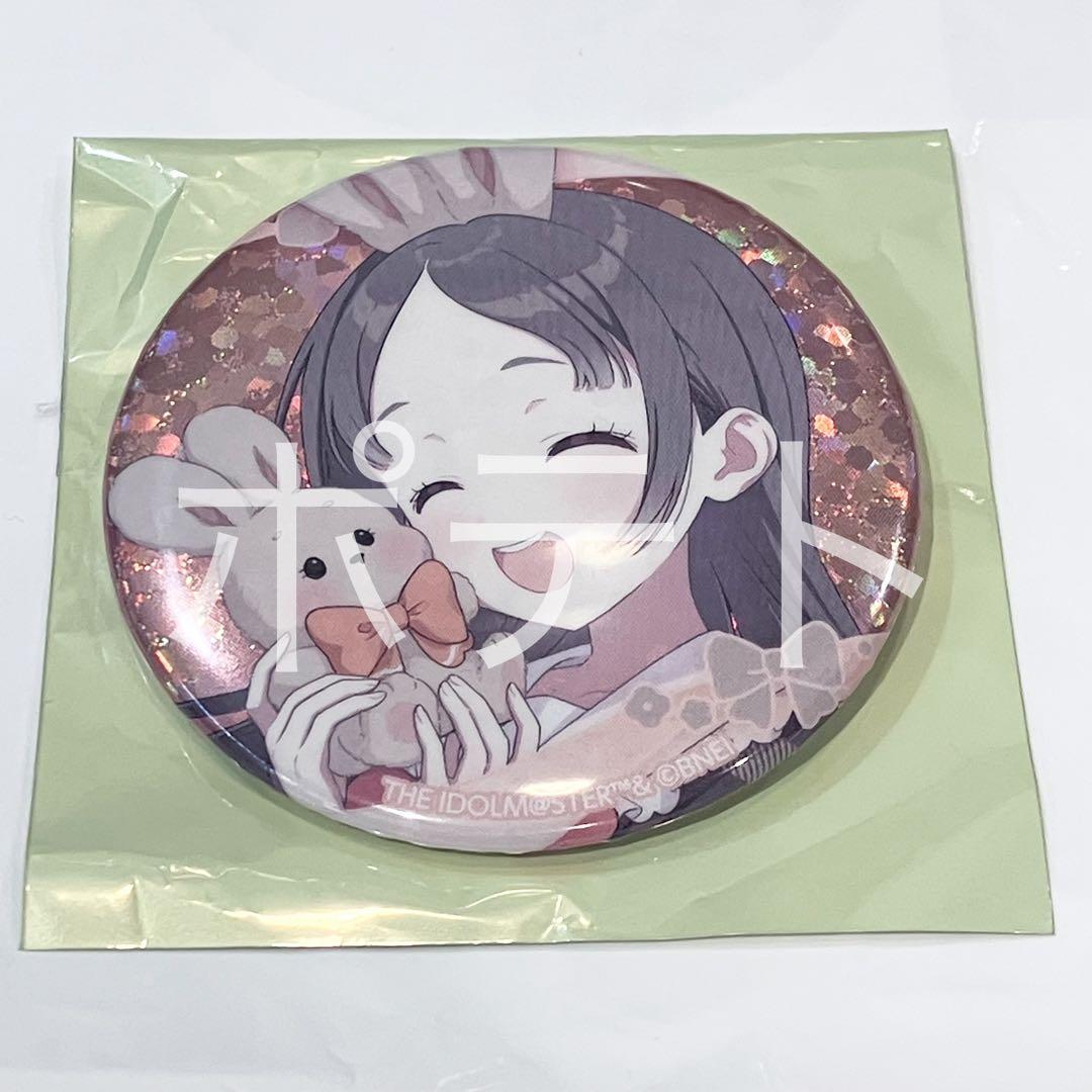学園アイドルマスター　Lady Rabbit BOX特典　缶バッジ　倉本千奈