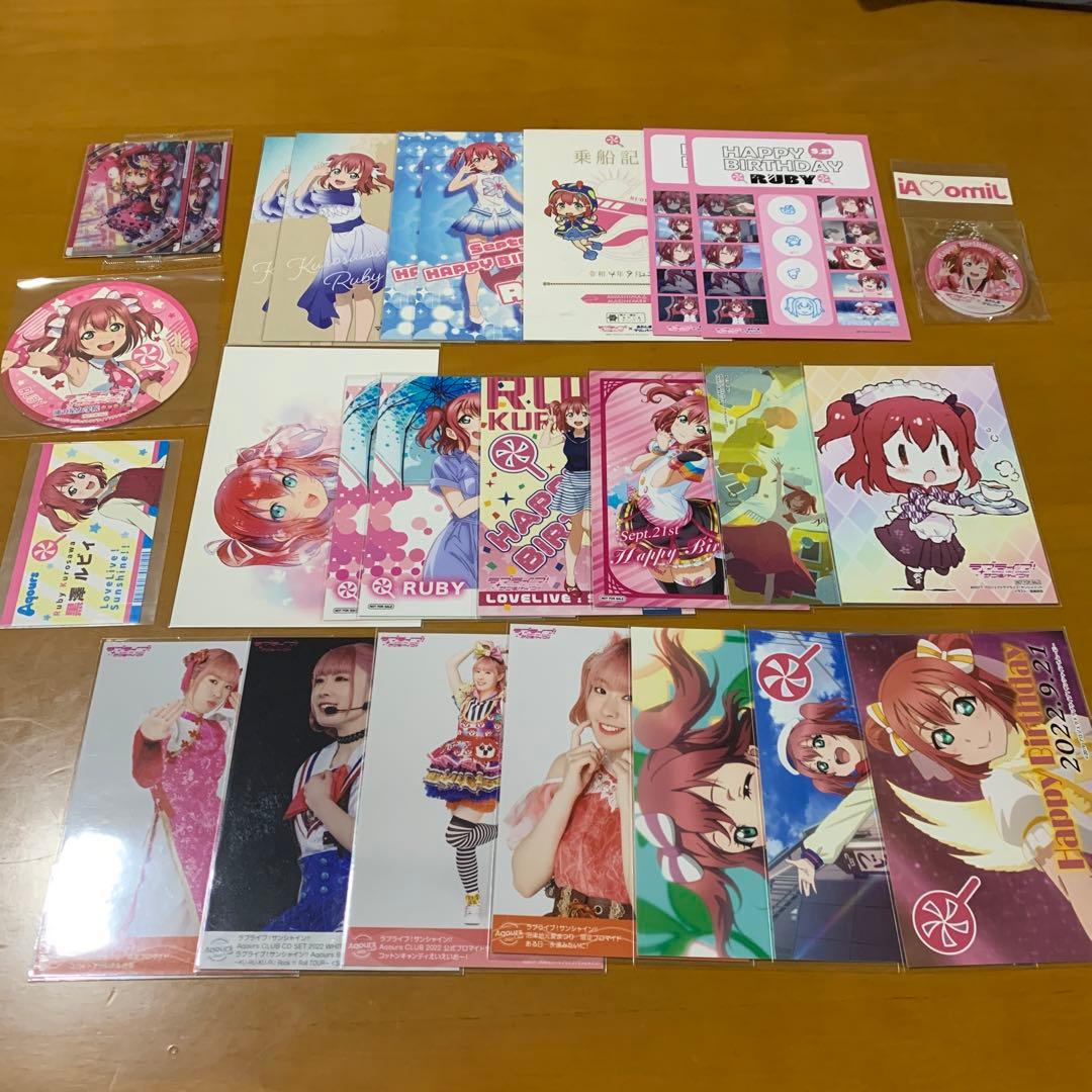 黒澤ルビィ　降幡愛　グッズまとめ売り