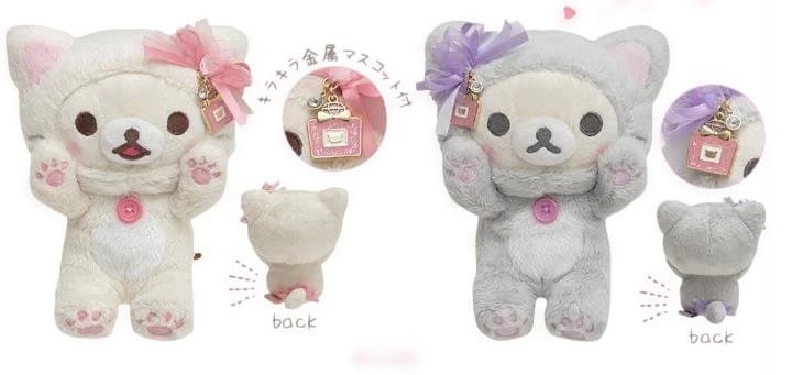 レア 未開封 タグ付き 鏡の中のコリラックマ 2点