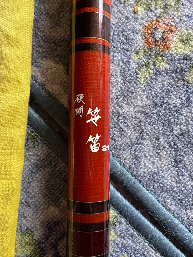 SHIMANO シマノ 硬調 笹笛21