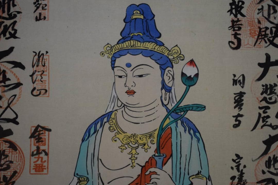 真作/中国三十三観音霊場/布袋屋掛軸HF-471
