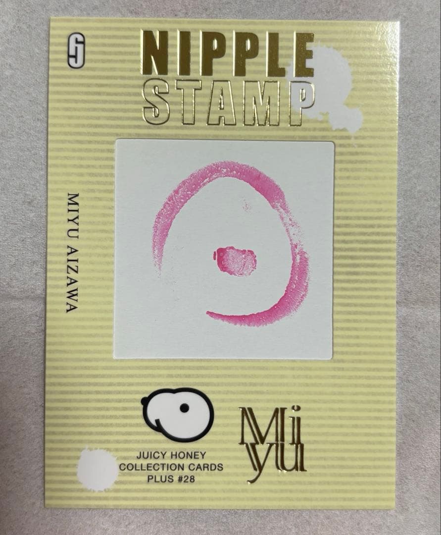 逢沢みゆ 20枚限定 ジューシーハニー JUICY HONEY ニップルスタンプ
