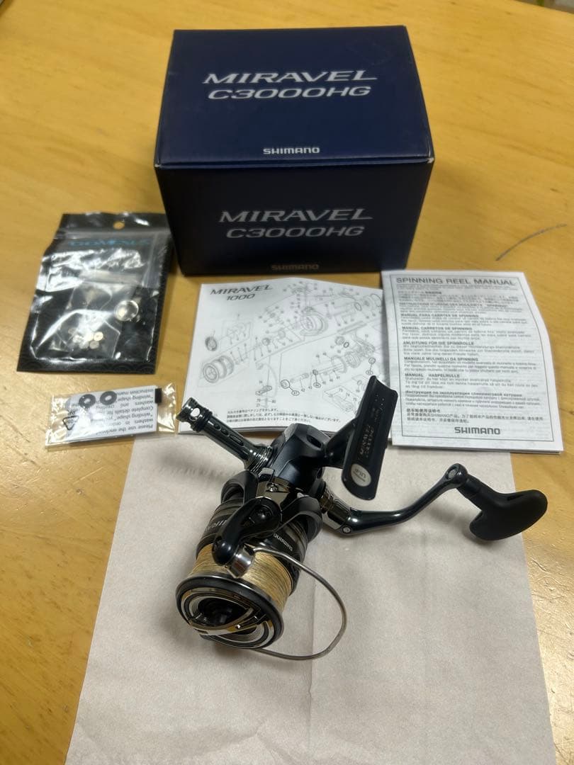 22 ミラベル　C3000HG