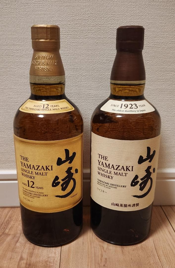 シングルモルトウイスキー 山崎 12年 NA 700ml 2本セット