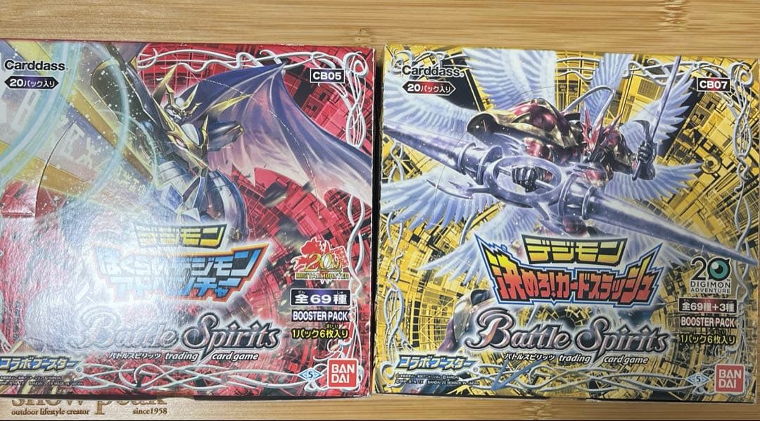 超貴重‼️ デジモン　未開封box2点