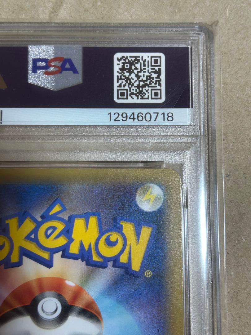 MレックウザEX psa10 25th ANNIVERSARY