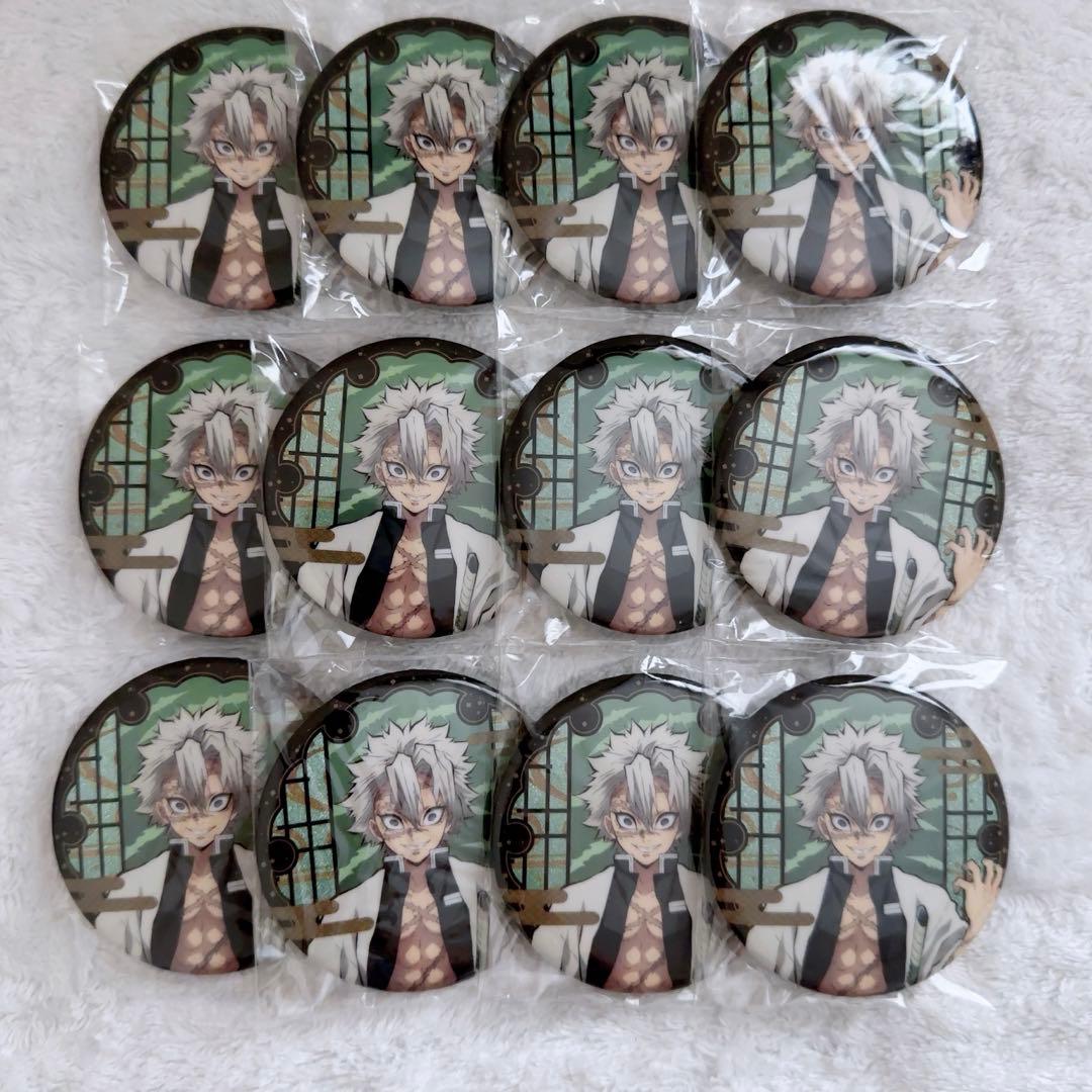 鬼滅の刃　ANIPLEX 中国限定　ホログラム缶バッジ　12点セット
