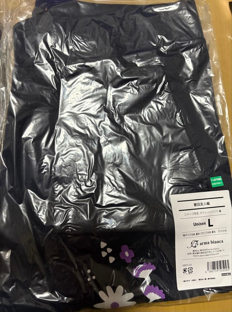 夏目友人帳arma bianca 花柄スウェット上下セット