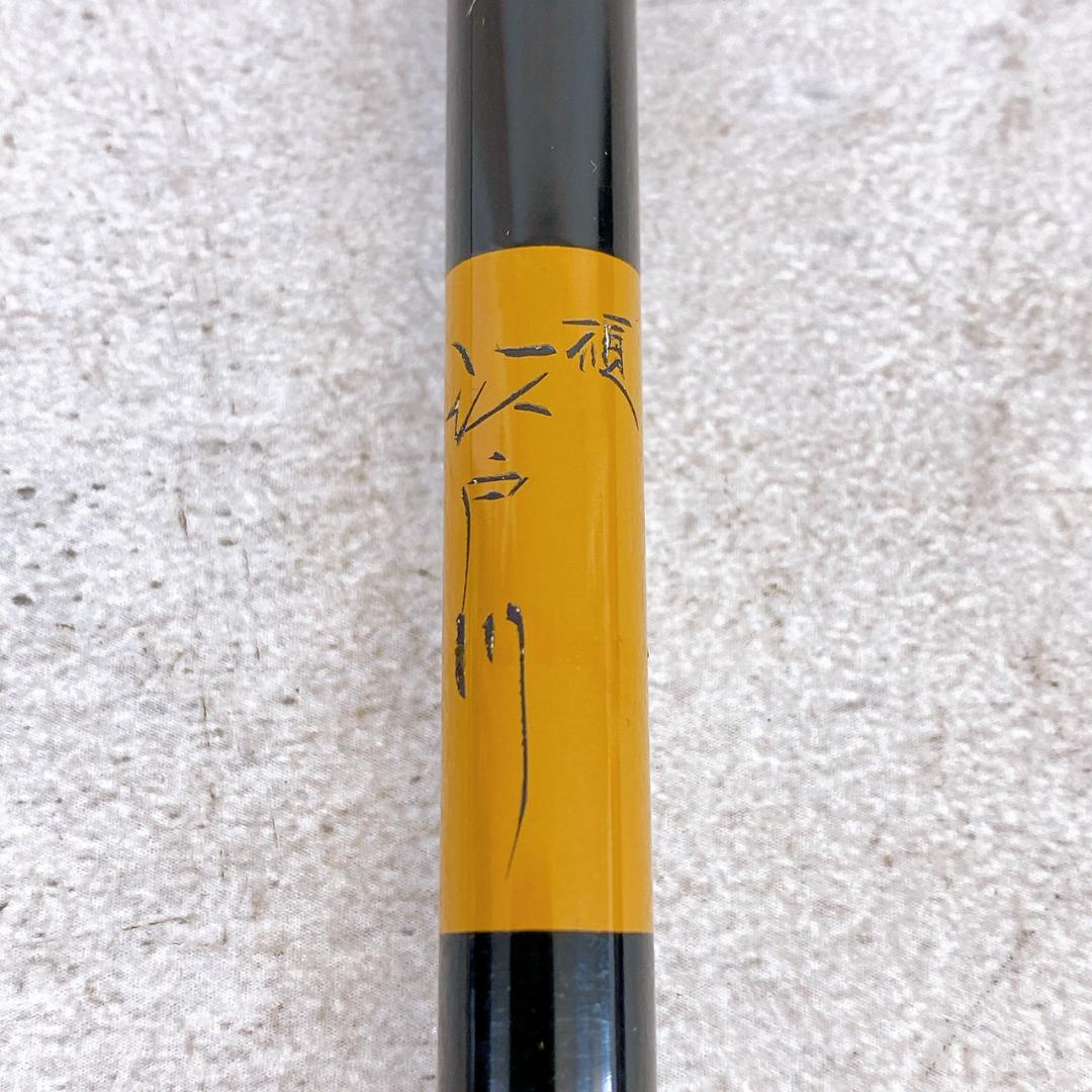 【硬 江戸川 7尺】ヘラブナ竿 約2.1m 短尺 ヘラ竿 竿袋付き