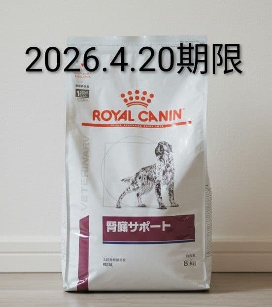 ロイヤルカナン  CANIN 腎臓サポート 8kg