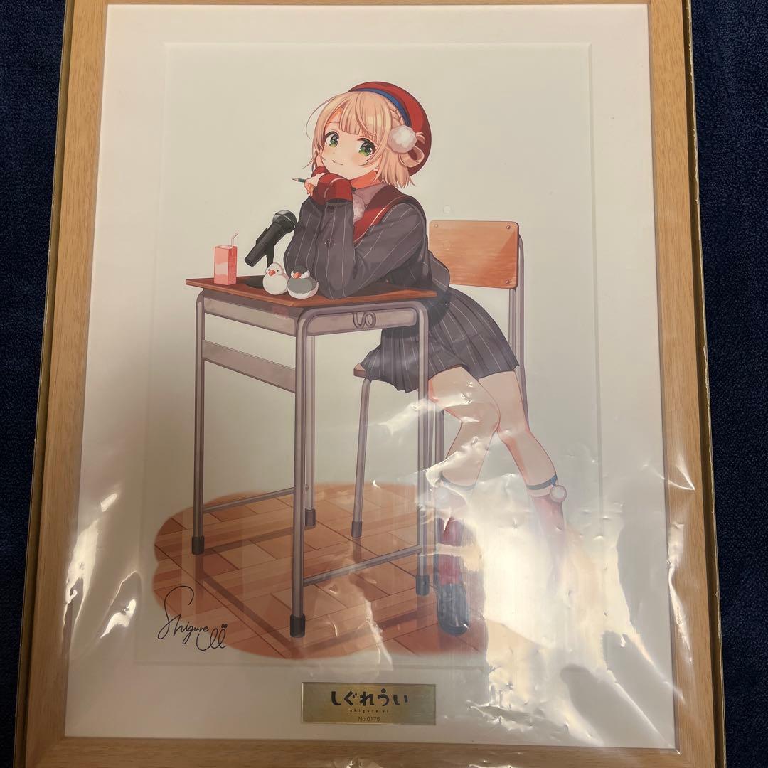 しぐれうい プリモアート