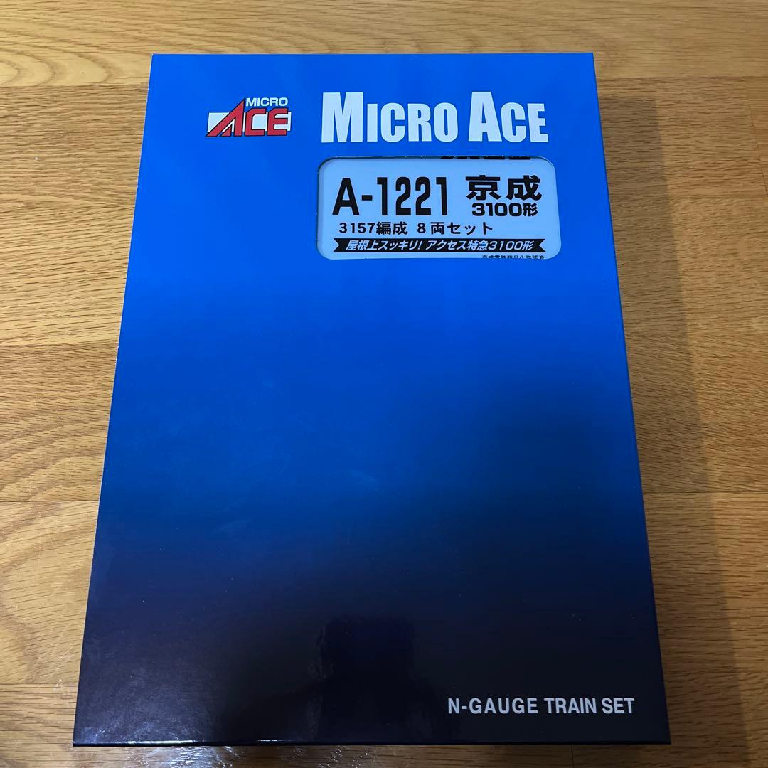 マイクロエース　京成3100形　3157編成　8両セット