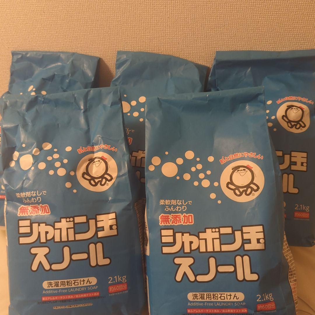 シャボン玉スノール 2.1kg　シャボン玉石鹸　洗濯洗剤×5袋