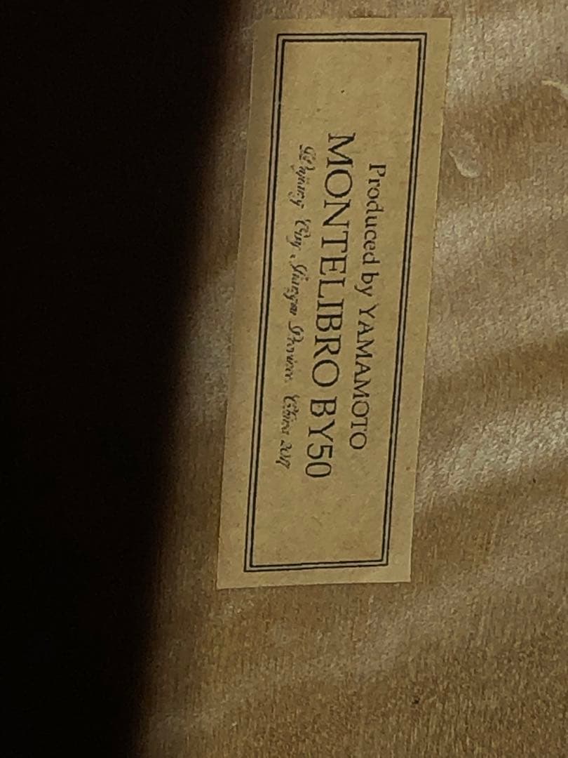 コントラバス￼ モンテリブロ　￼オール単板削りだし￼ 指板黒檀