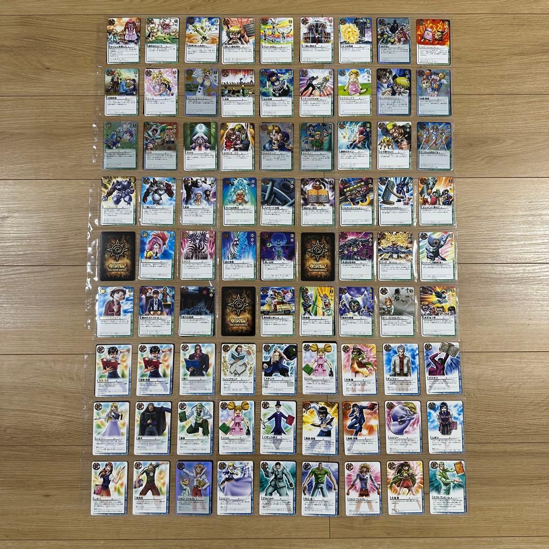 CXin　ガッシュベル　カード　まとめ売り