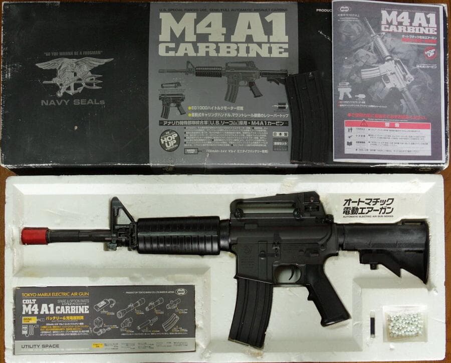 東京マルイ コルト M4A1カービン 300連射マガジン付き