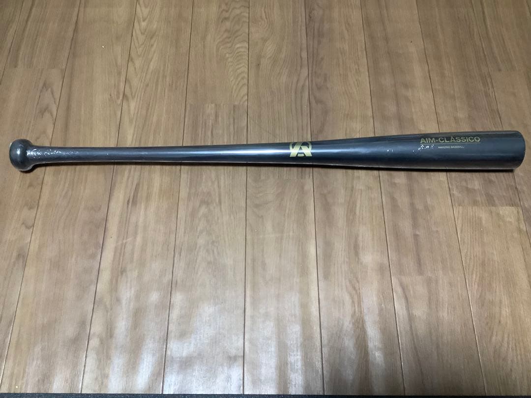 新品未使用　竹バットAIM-CLASSICO Amazing 83cm800g