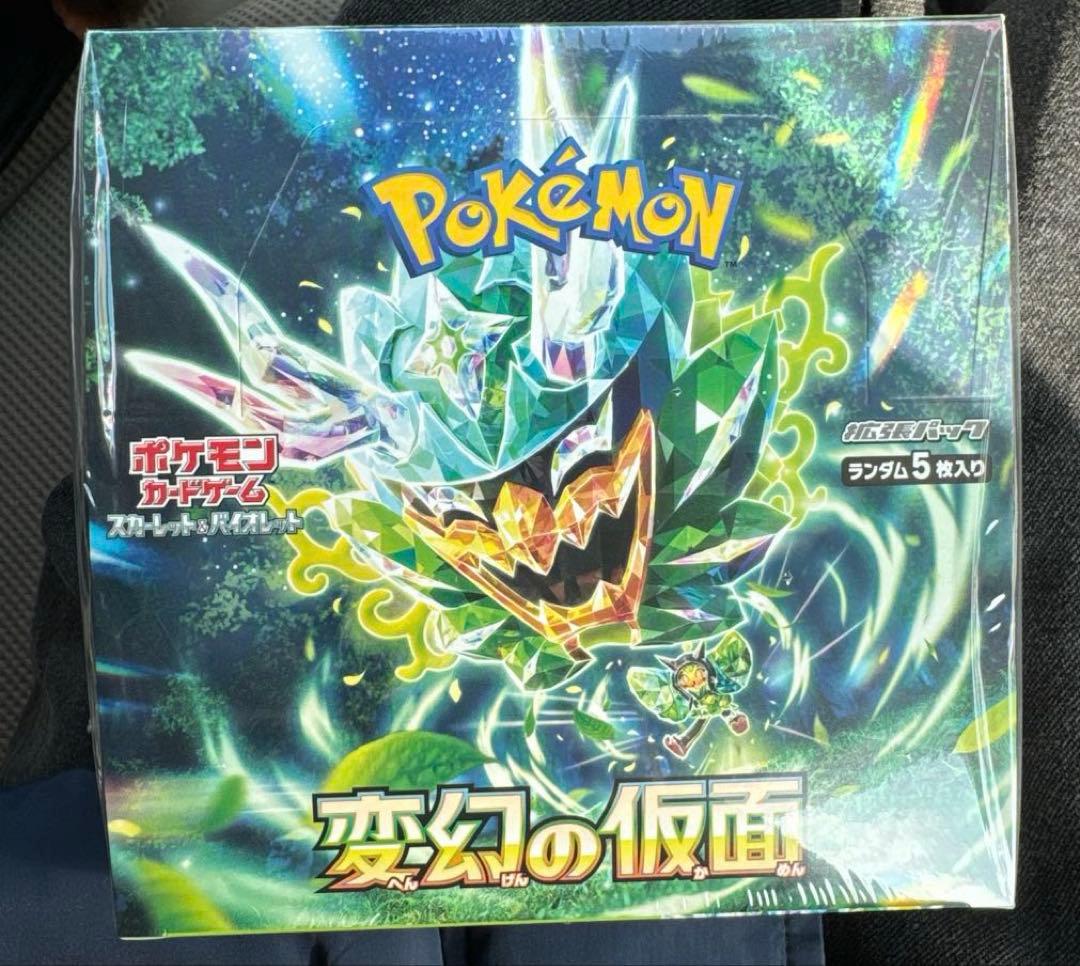 新品未開封　変幻の仮面　ボックス　box シュリンク付き BOX ポケカ
