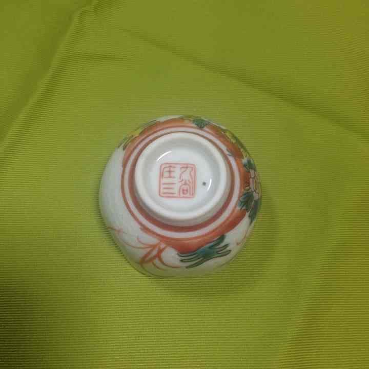 九谷焼 酒器 10点