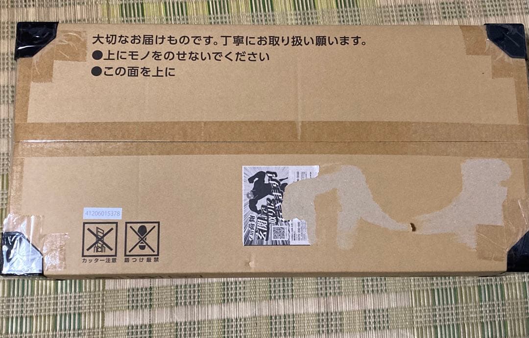 ポケモンカードゲーム Classic 未開封品