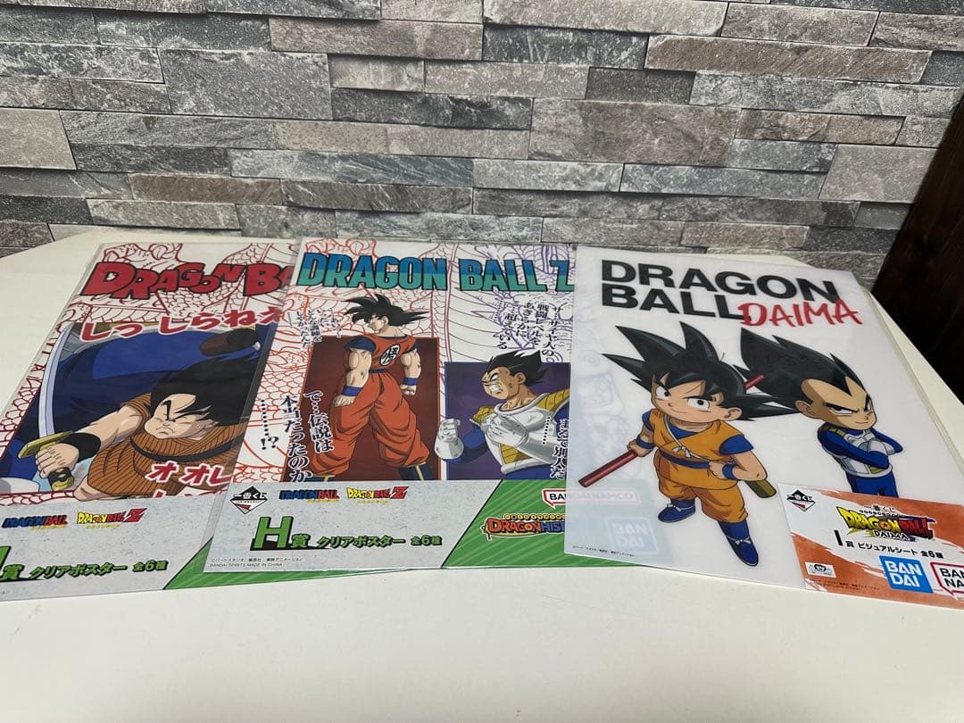 一番くじ　ドラゴンボールEX 雲の上の神殿　D賞　他下位賞まとめ売