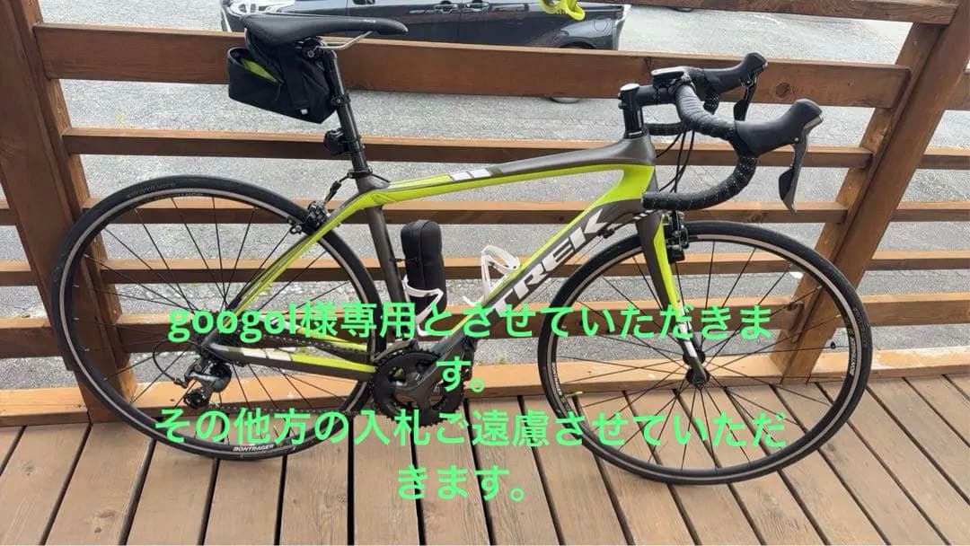 TREK DOMANE4.1 ロードバイク