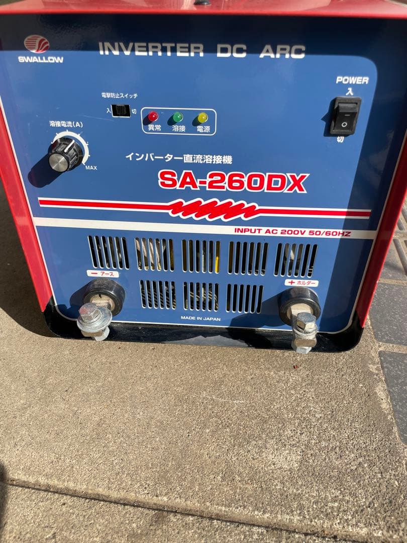 インバーター直流溶接機　SA-260DX