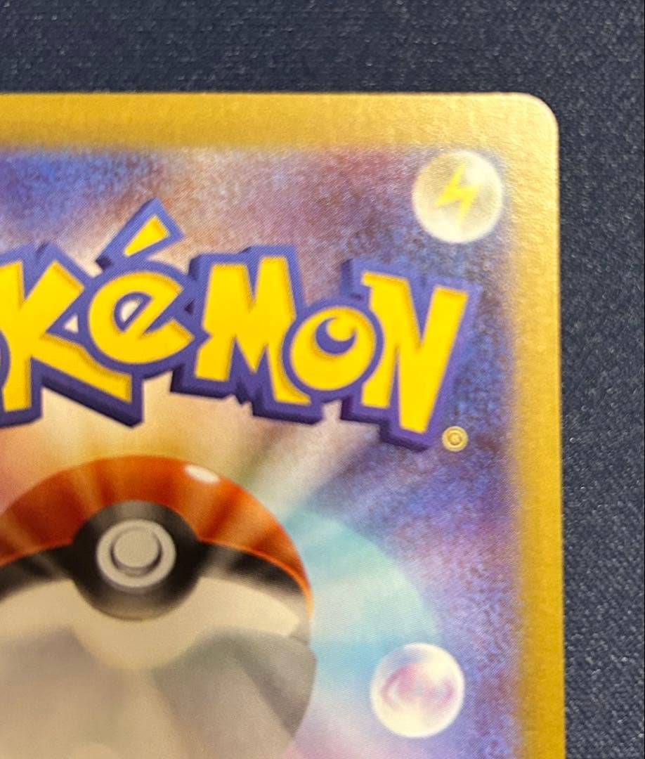 メイのはげまし　SAR