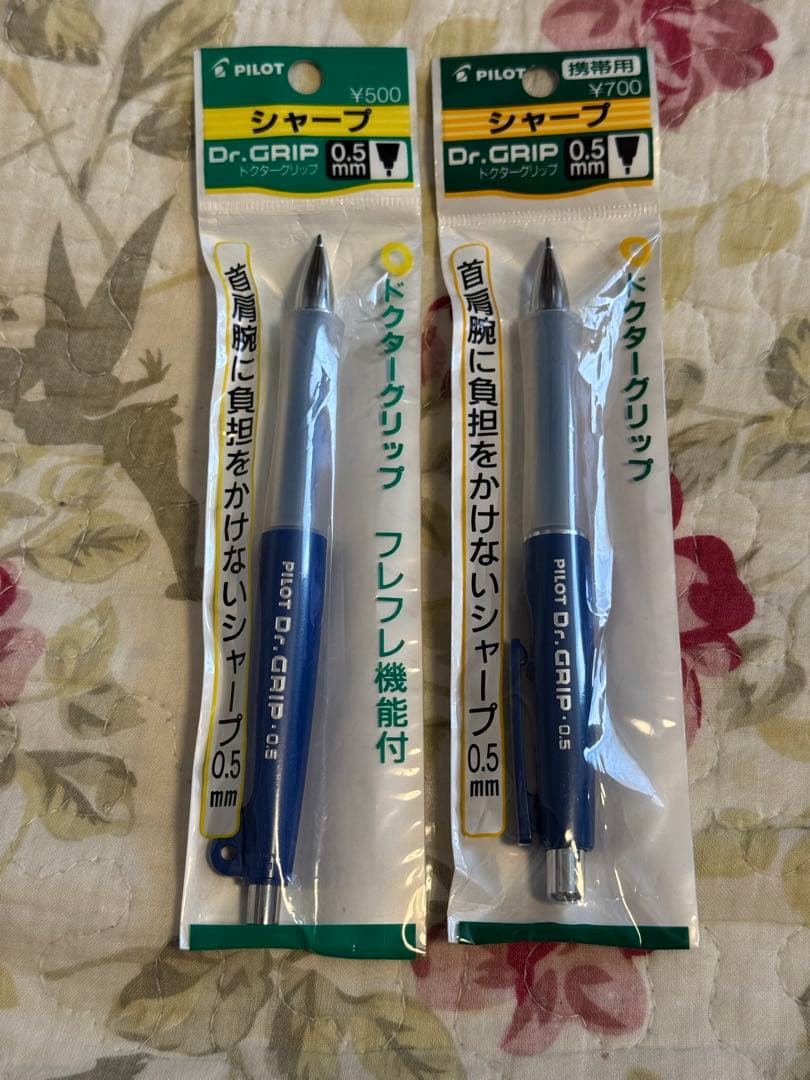 PILOT Dr. GRIP シャープペンシル ブルー【廃盤品】　新品未使用