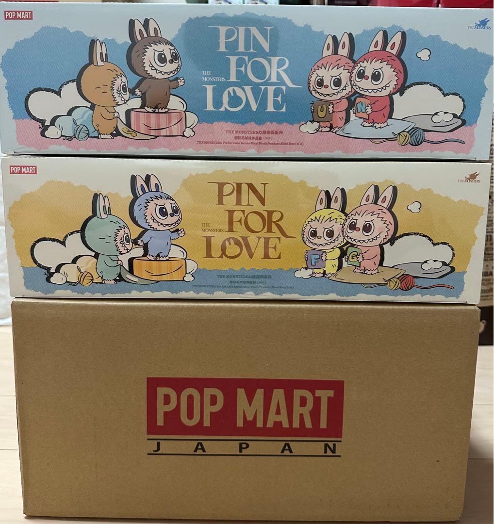 正規品・新品未開封 ラブブ PIN FOR LOVE アソートボックス2箱セット