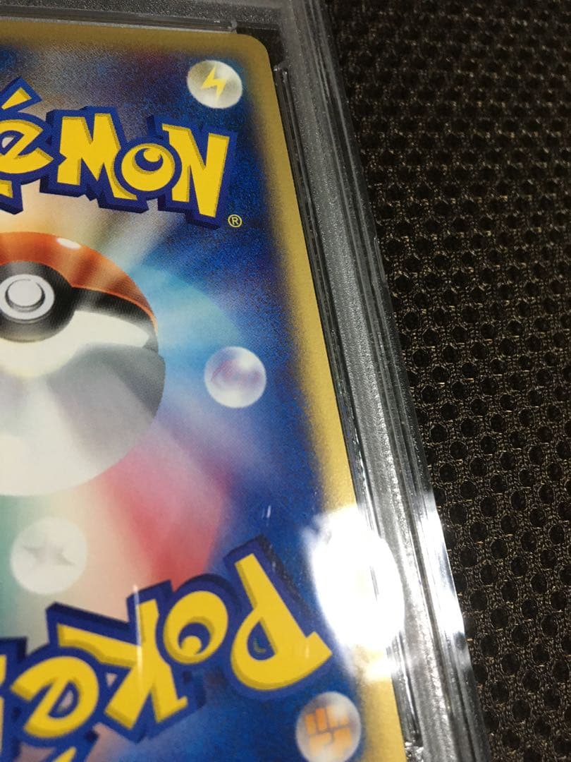 フォローで割引！ ポケモンカード PSA8 ゲンガー ｅカード 1st