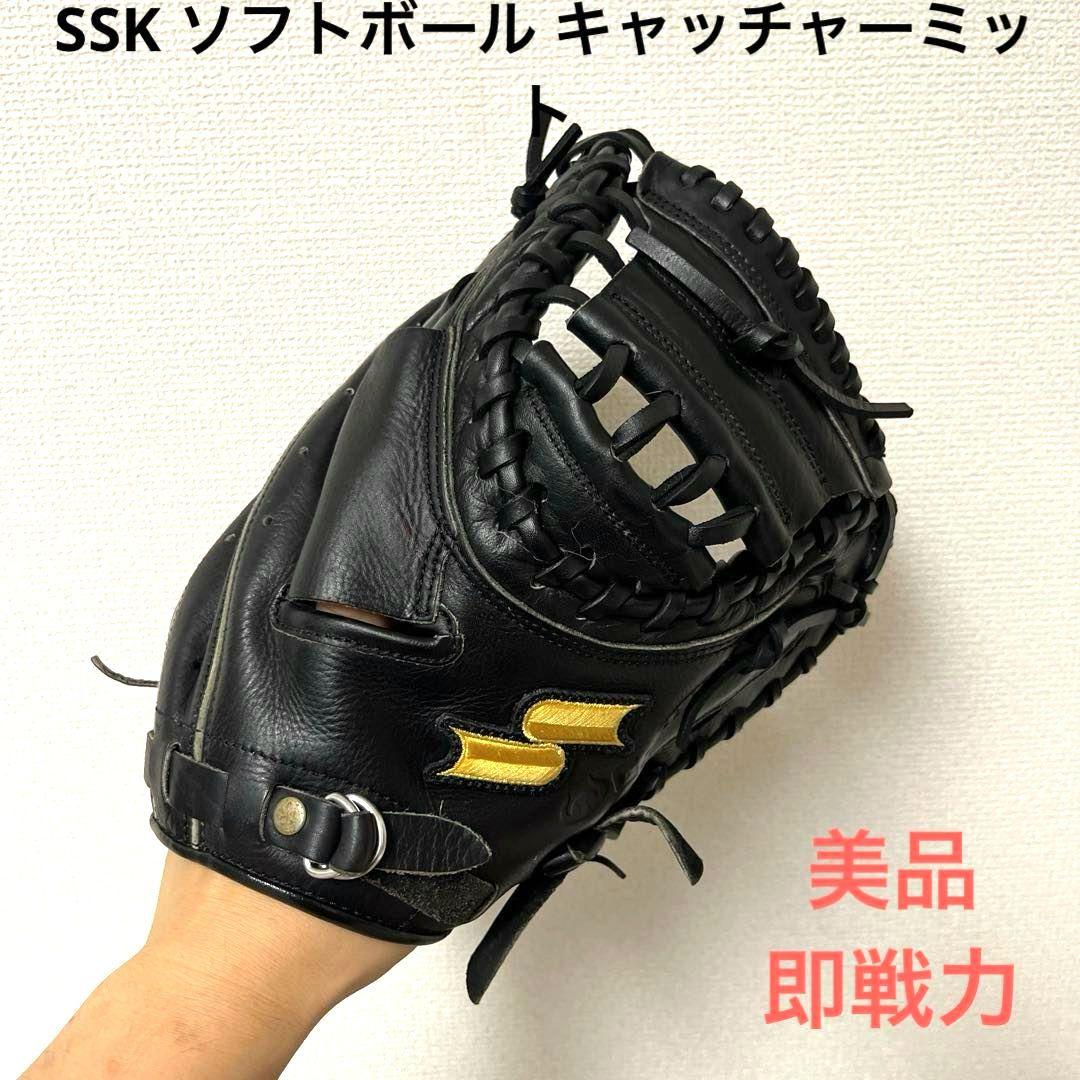 641 SSK 即戦力 ソフトボール キャッチャーミット