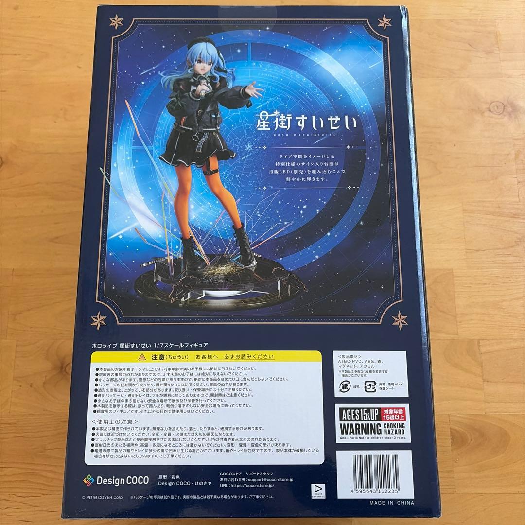 Design COCO 星街すいせい 1／7スケールフィギュア