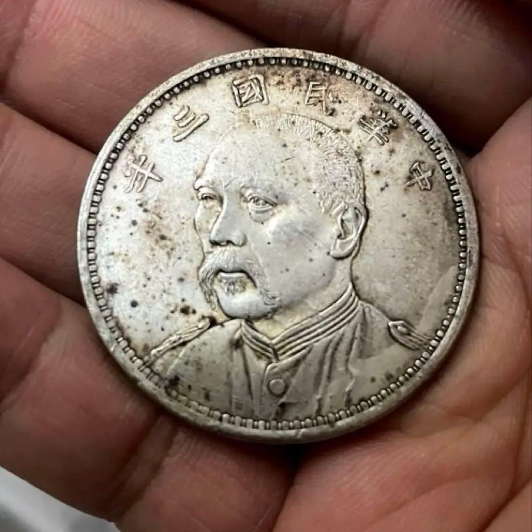 中国古銭 袁世凱 銀貨 中華民國三年 壹圓銀貨 重さ26.8g
