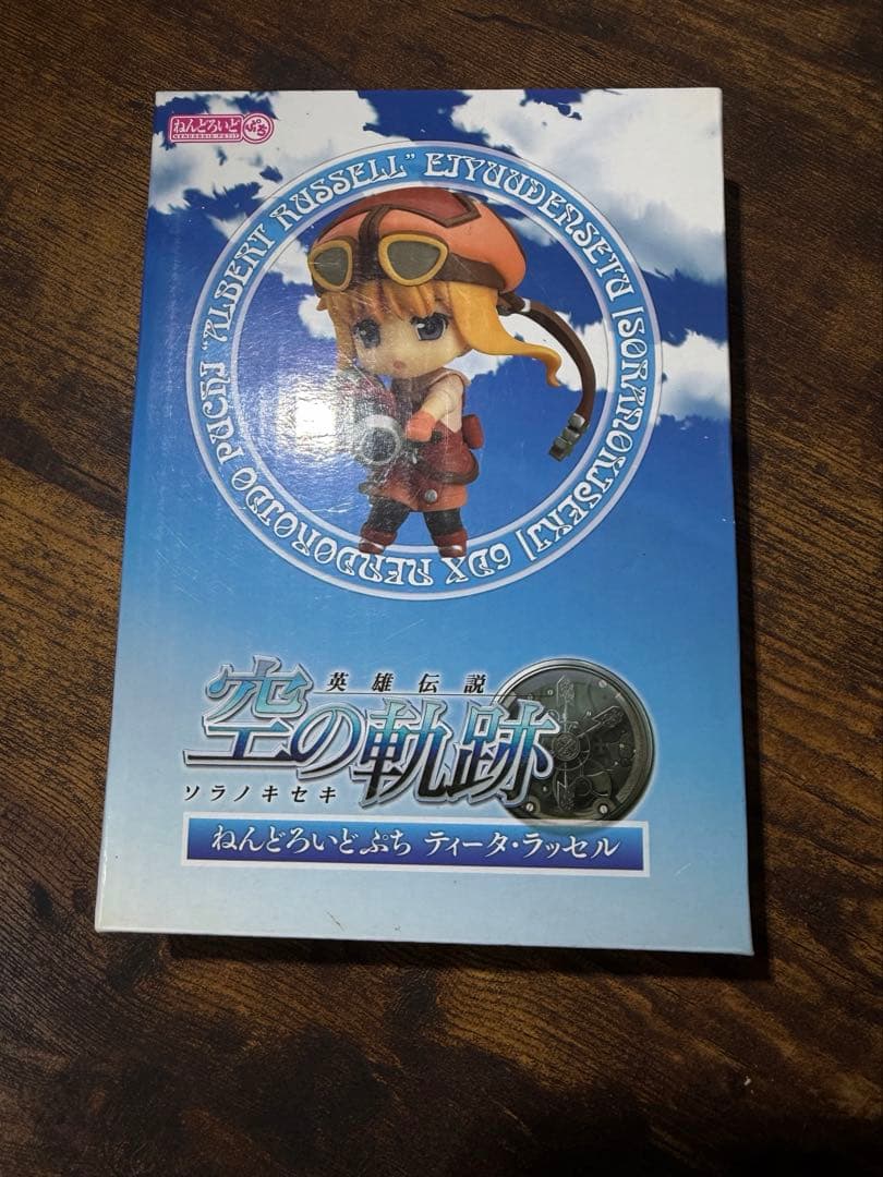 【箱付き】ねんどろいどぷち ティータ・ラッセル (英雄伝説 空の軌跡)