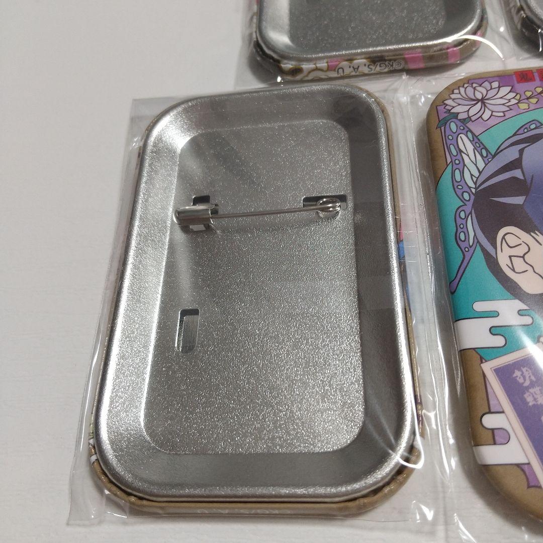 鬼滅の刃 まるかく缶バッジ 9個セット まとめ売り 時透無一郎 胡蝶しのぶ