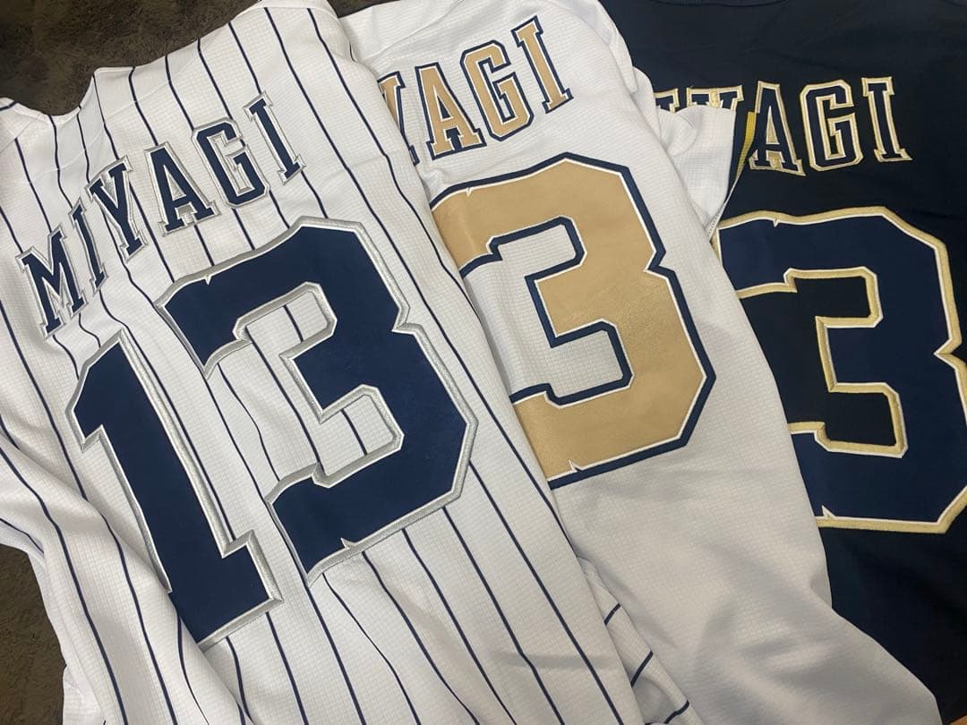 オリックス・バファローズ 宮城大弥 ユニフォーム 13番時代 3種セット