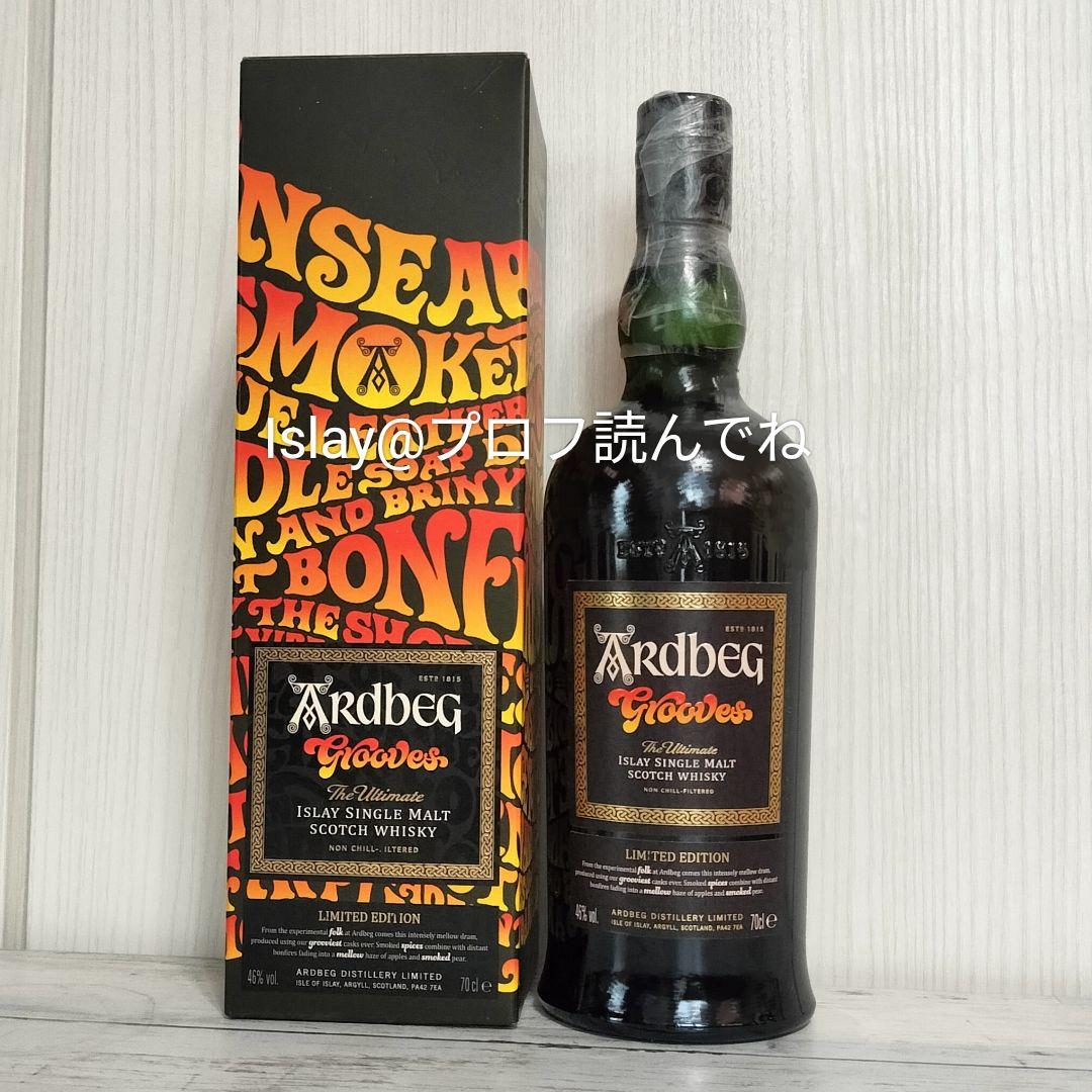 新品未開封　アードベッグ　グルーヴス　限定品　2018年