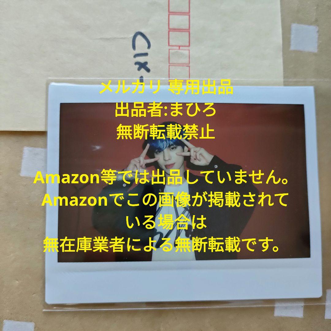 CIX 直筆サイン入り チェキ Pinky Swear ビョンゴン 店舗限定特典