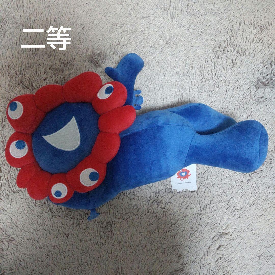 【タグ付き】大阪・関西万博 ミャクミャクくじ 2等 ぬいぐるみ