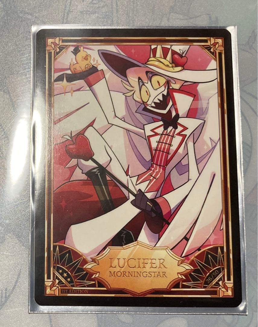 ハズビンホテル トレーディングカード ルシファー