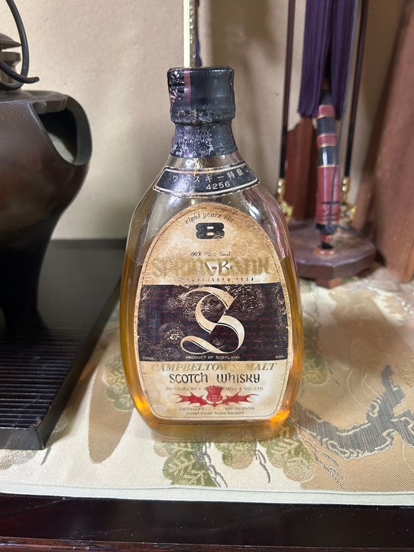 SPRINGBANK 8年 スコッチウィスキー 700ml 特級