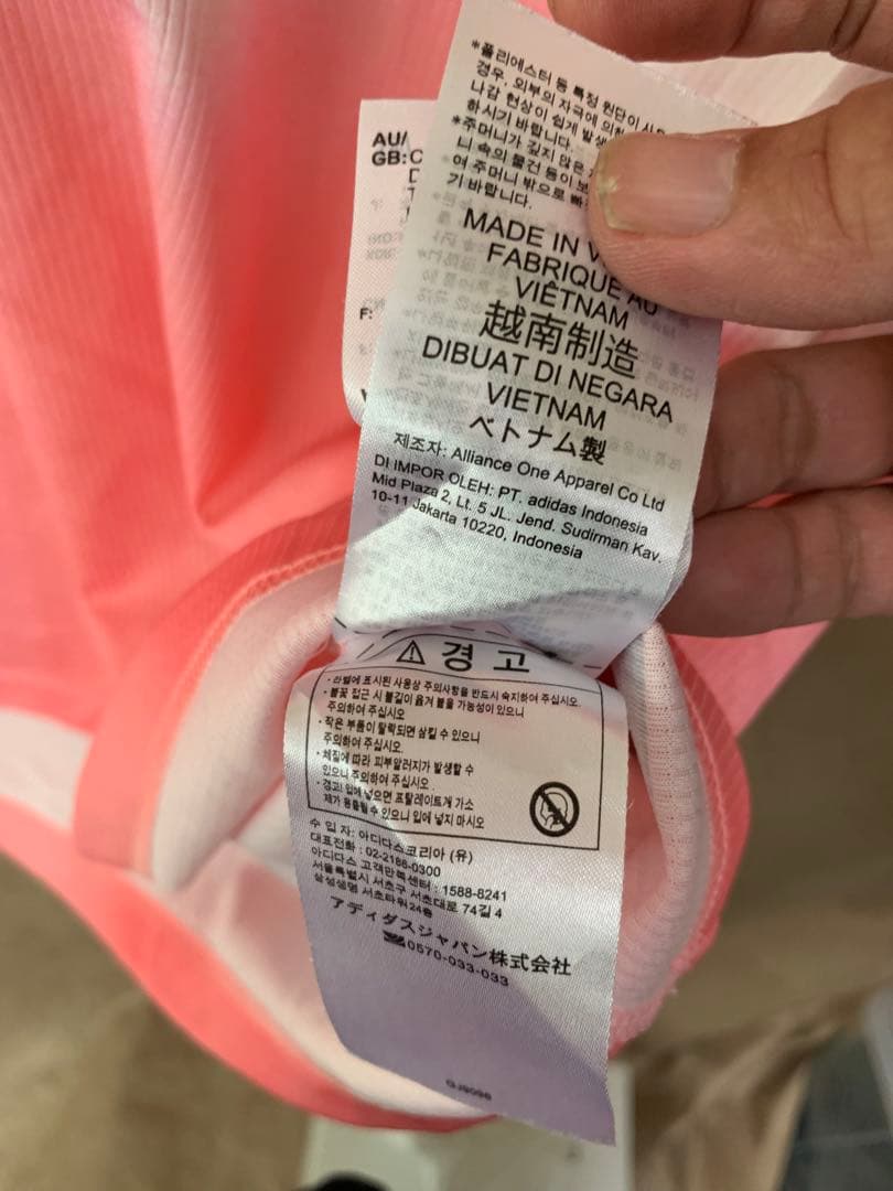 ユベントス　ヒューマンレース　上下セットMサイズ