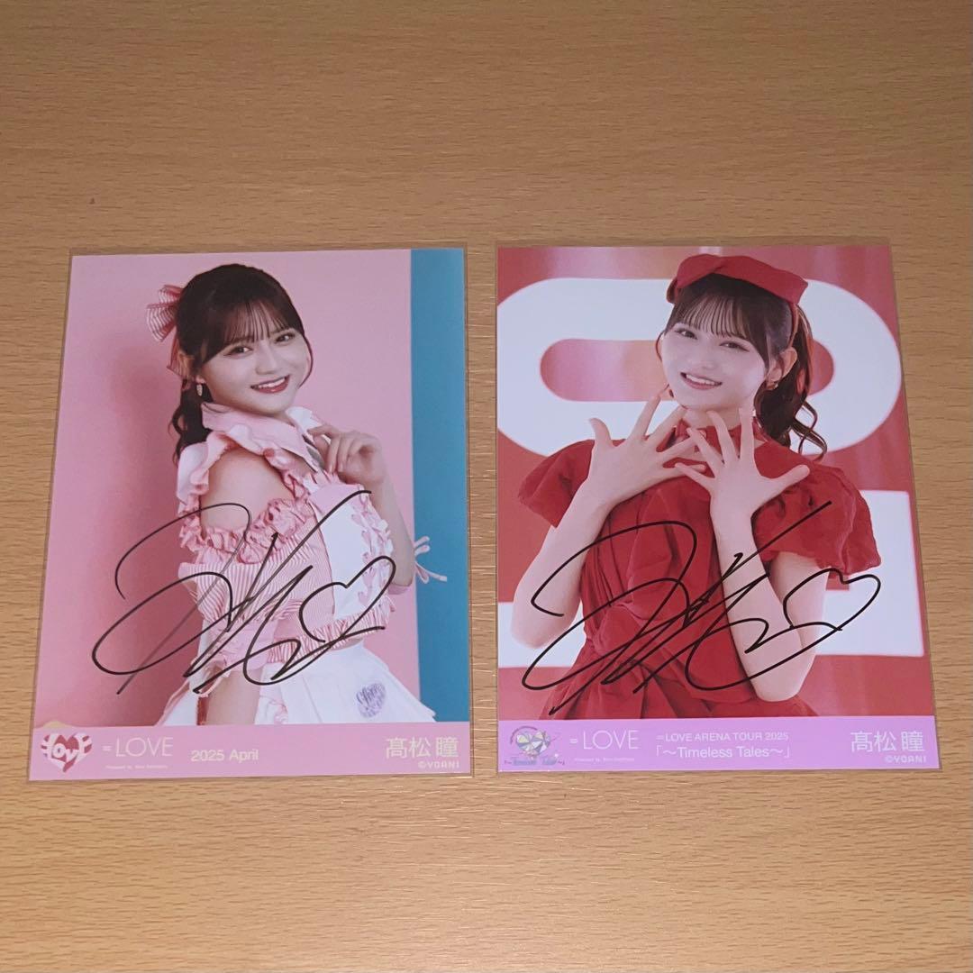 イコラブ　髙松瞳　生写真　直筆㊳