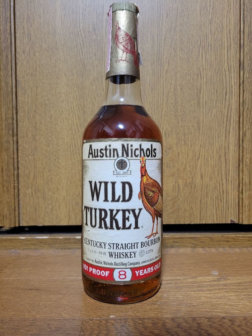 WILD TURKEY ワイルドターキー 8年 特級750ml 古酒 未開栓