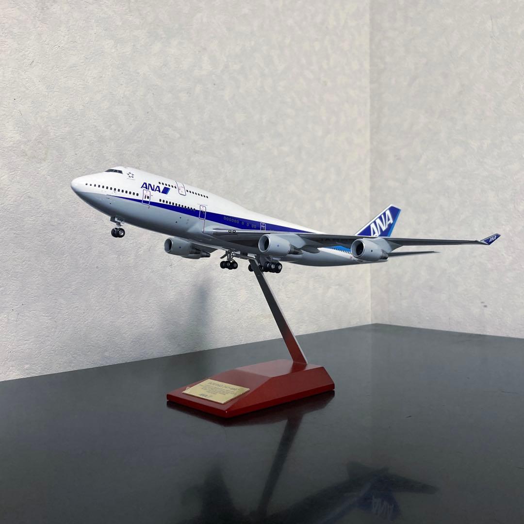 [全日空商事] 1/200 ANA B747-400