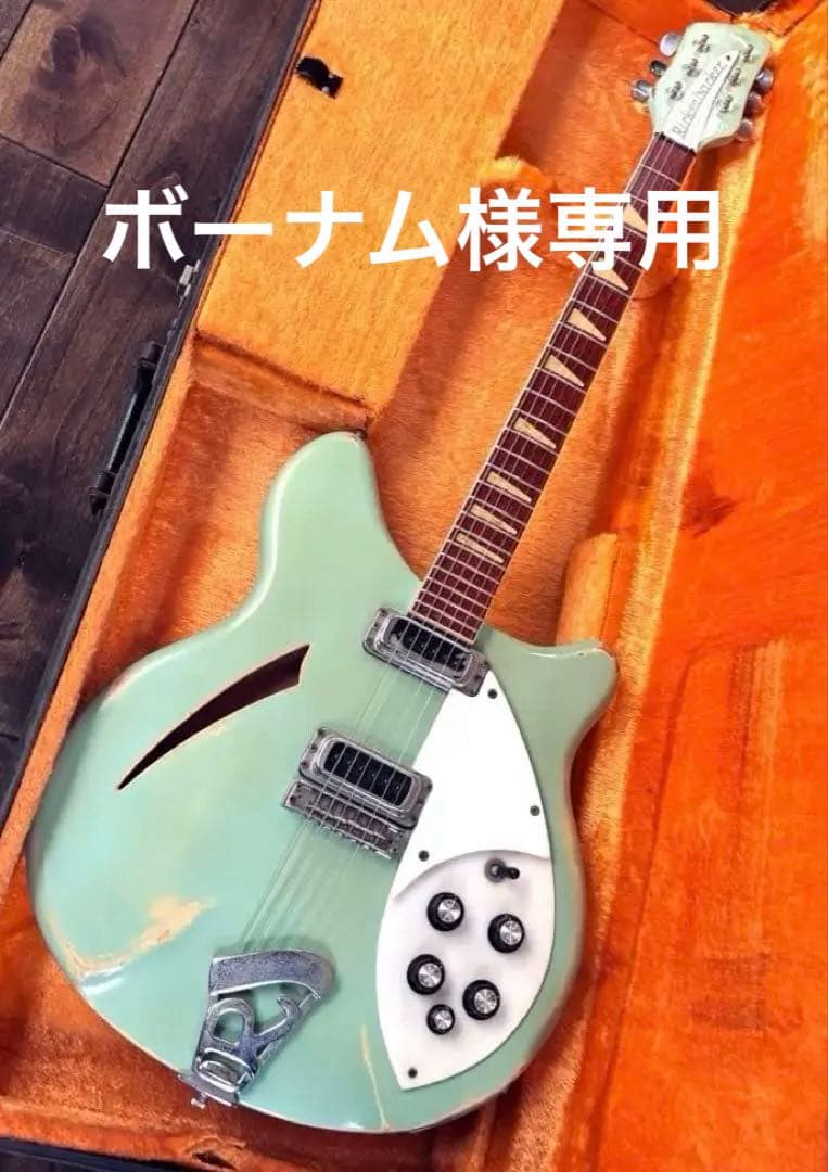 ギター Rickenbacker 360 1973 vintage aged