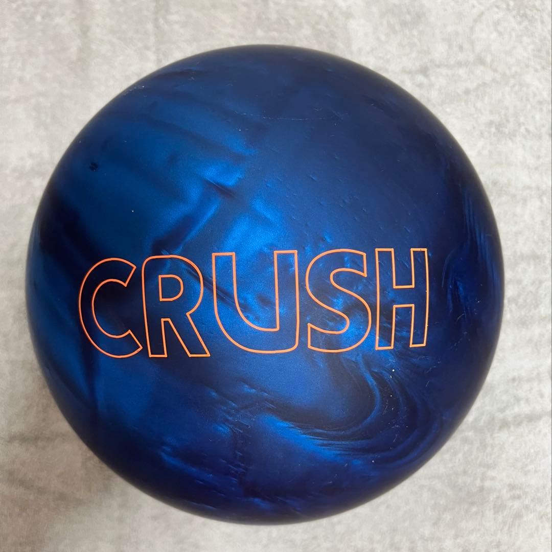【新品】クラッシュ 15P ボウリング ボール
