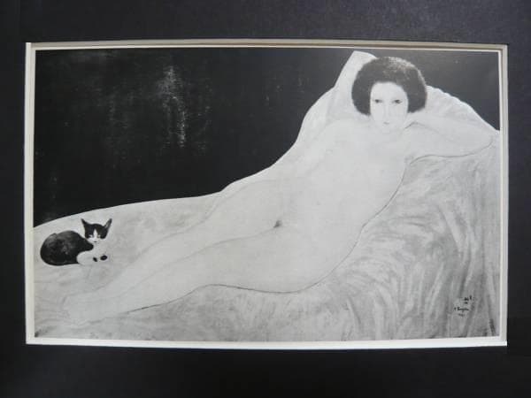 藤田嗣治　横たわる裸婦と猫　希少な画集より　状態良好　新品額付