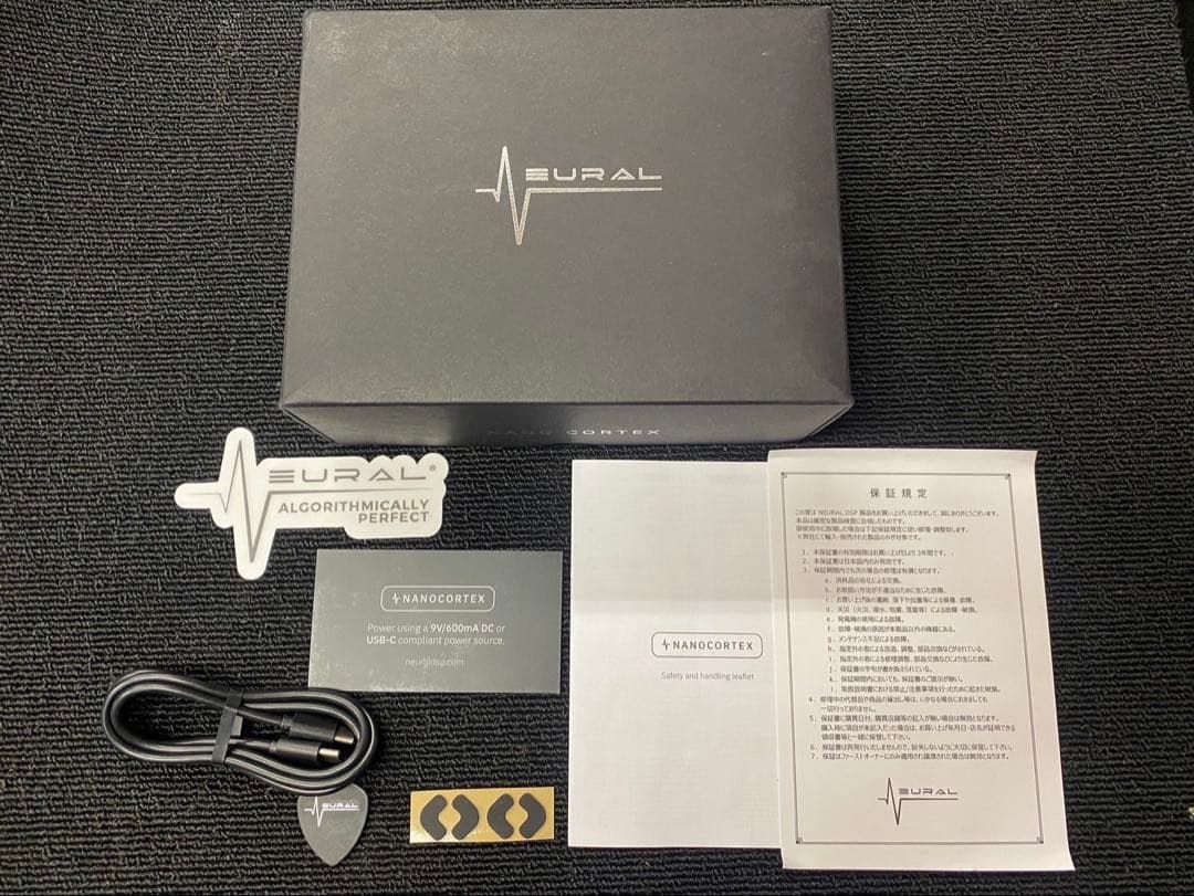 Neural DSP Nanocortex